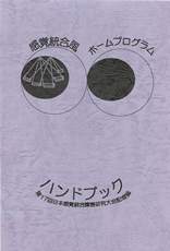 �C���[�W03