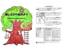 �C���[�W03